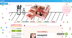 Desktop Screenshot of case-paint.com