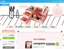 Tablet Screenshot of case-paint.com
